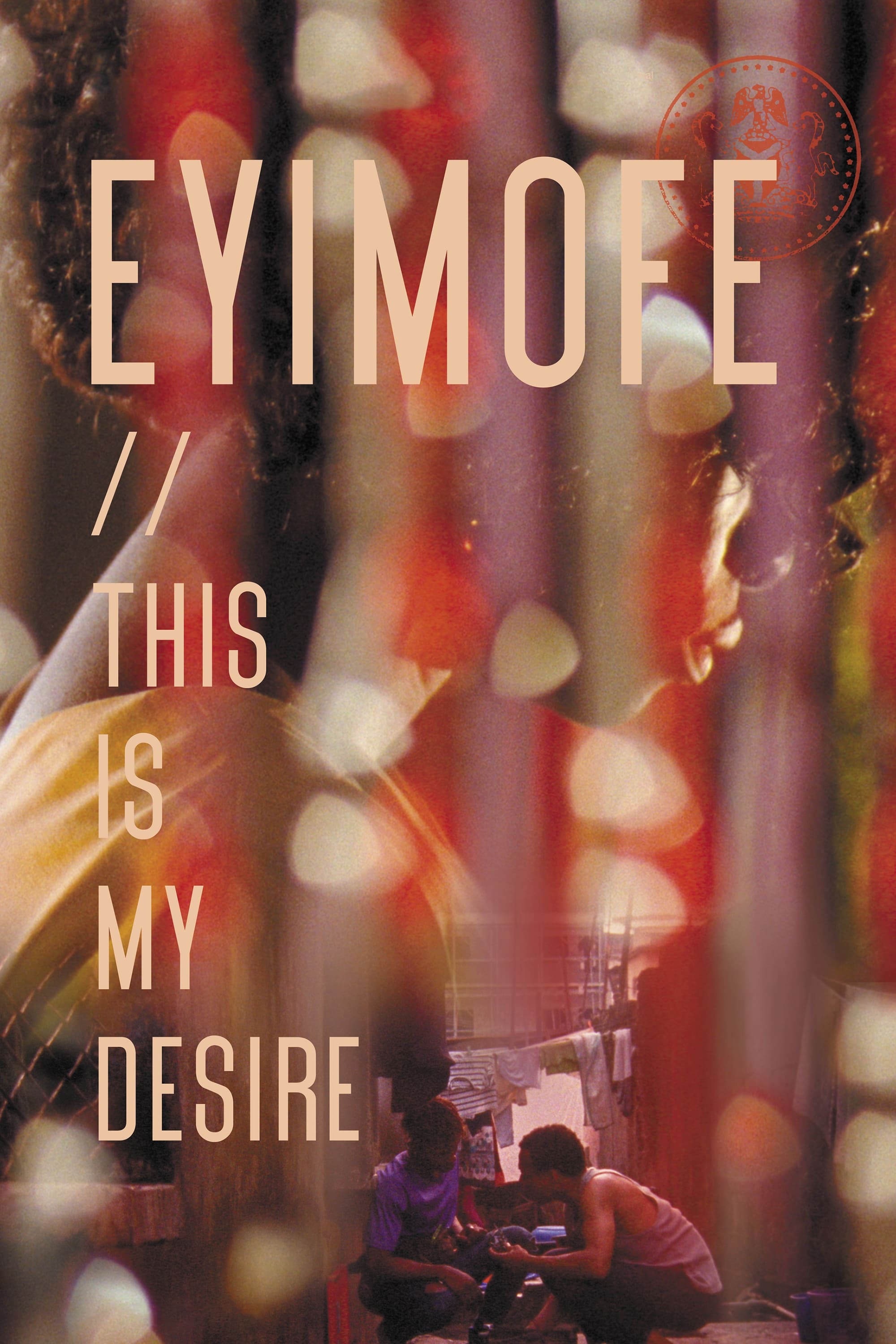 Постер Eyimofe